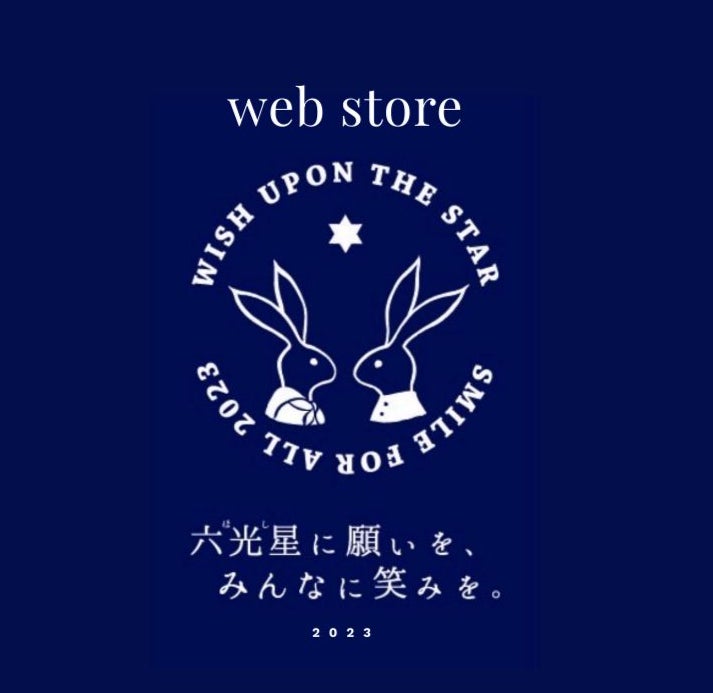 Home | 修猷館同窓会総会 2023 Home | 修猷館同窓会総会 2023